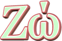 Ζώ