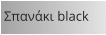 Σπανάκι black